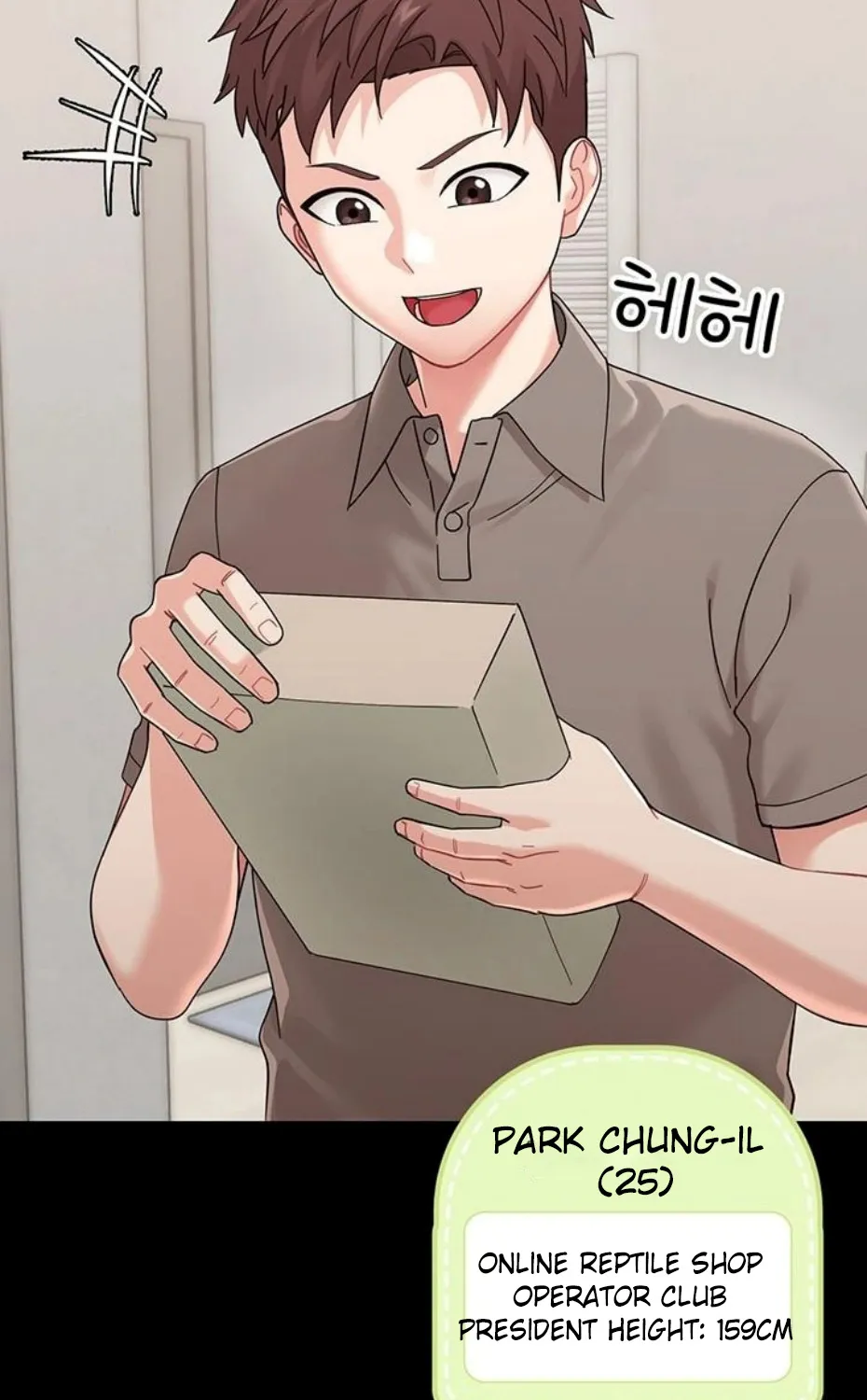 Read Small Beast chapter 1 image 144 on Lezhin