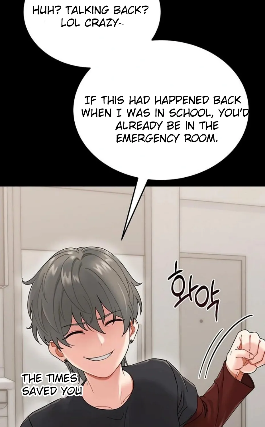 Read Small Beast chapter 1 image 150 on Lezhin