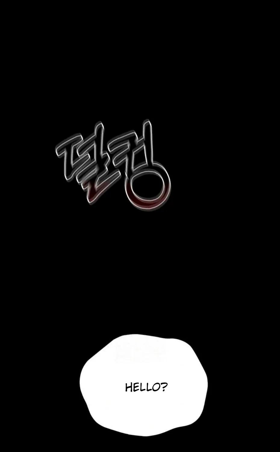 Read Small Beast chapter 1 image 236 on Lezhin
