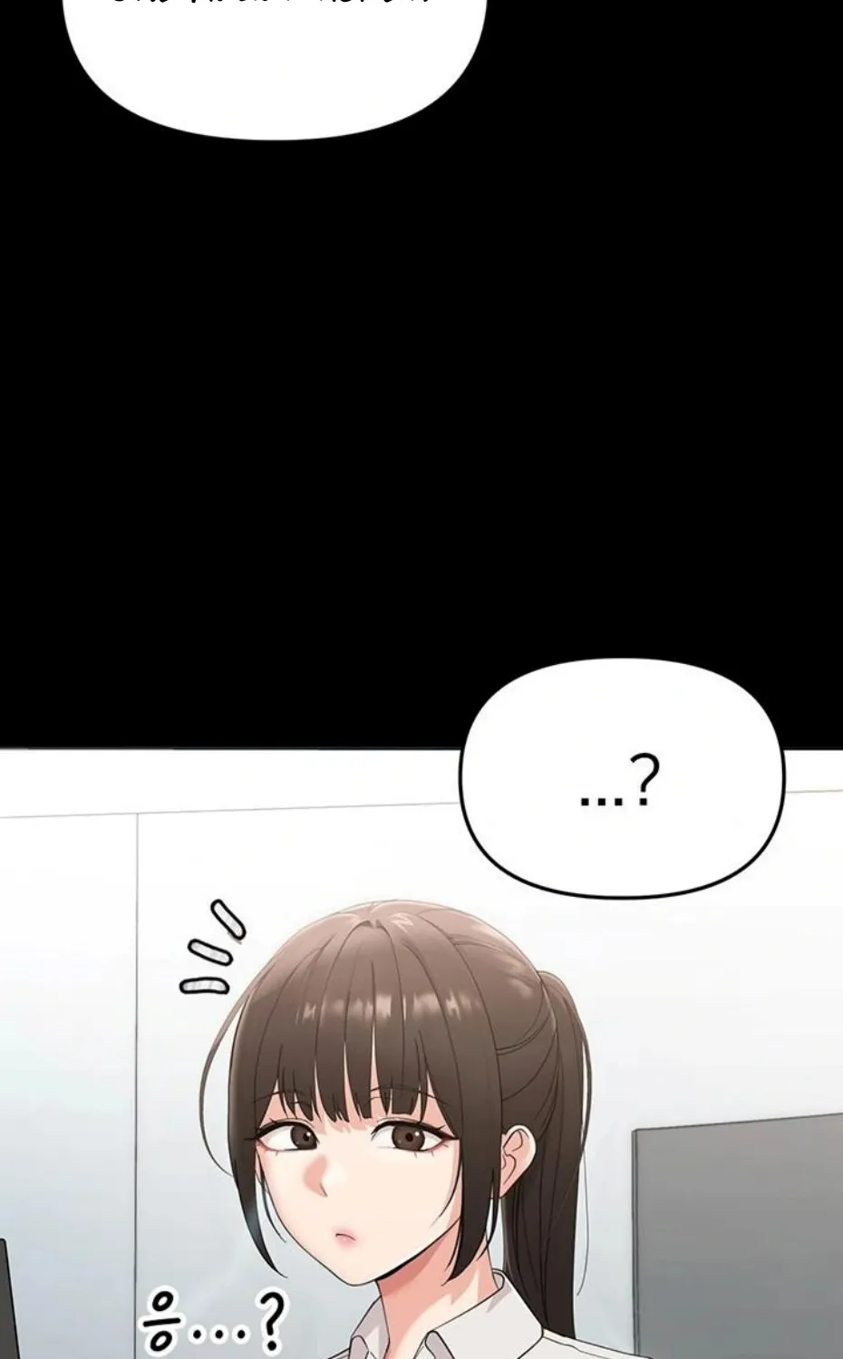 Read Small Beast chapter 1 image 41 on Lezhin