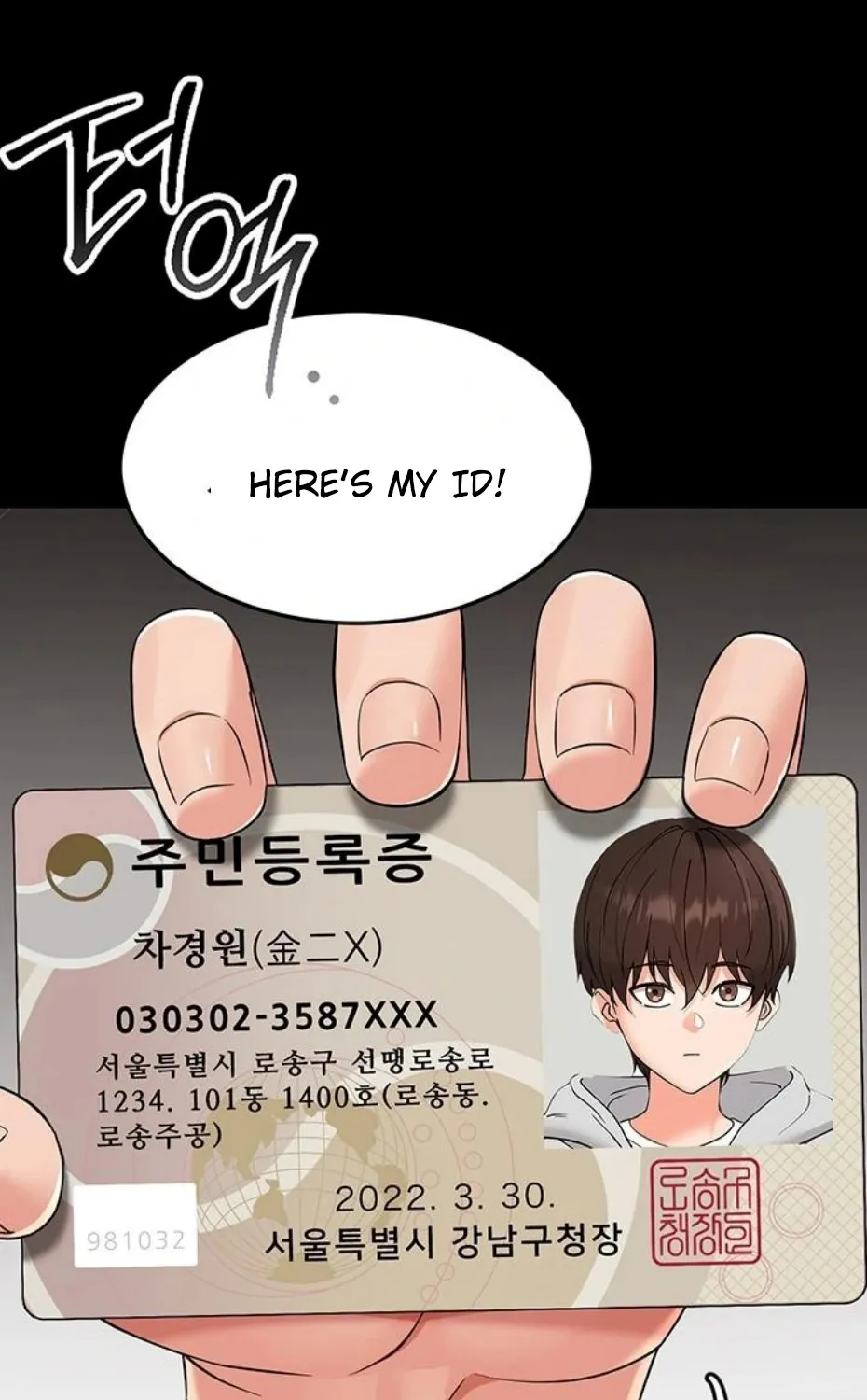 Read Small Beast chapter 1 image 52 on Lezhin