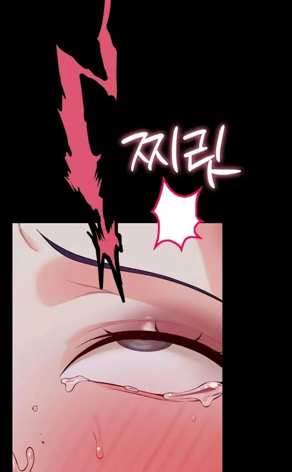 Read Small Beast chapter 10 image 115 on Lezhin