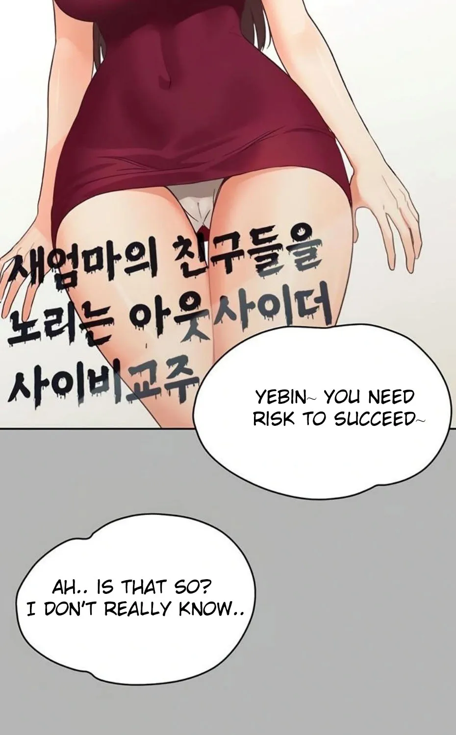 Read Small Beast chapter 10 image 21 on Lezhin