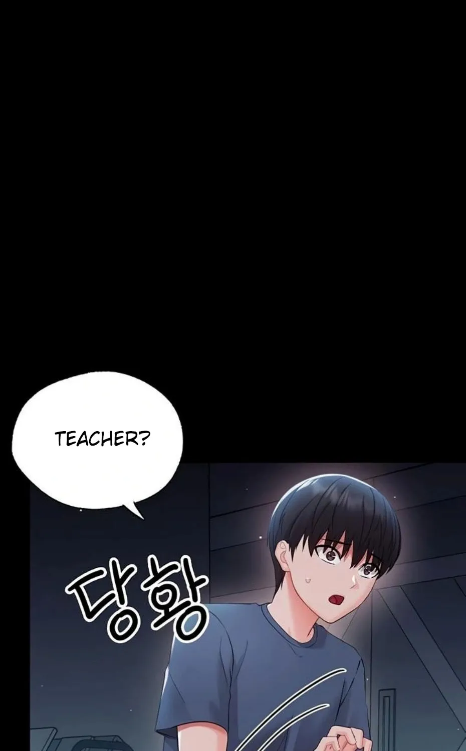 Read Small Beast chapter 10 image 62 on Lezhin