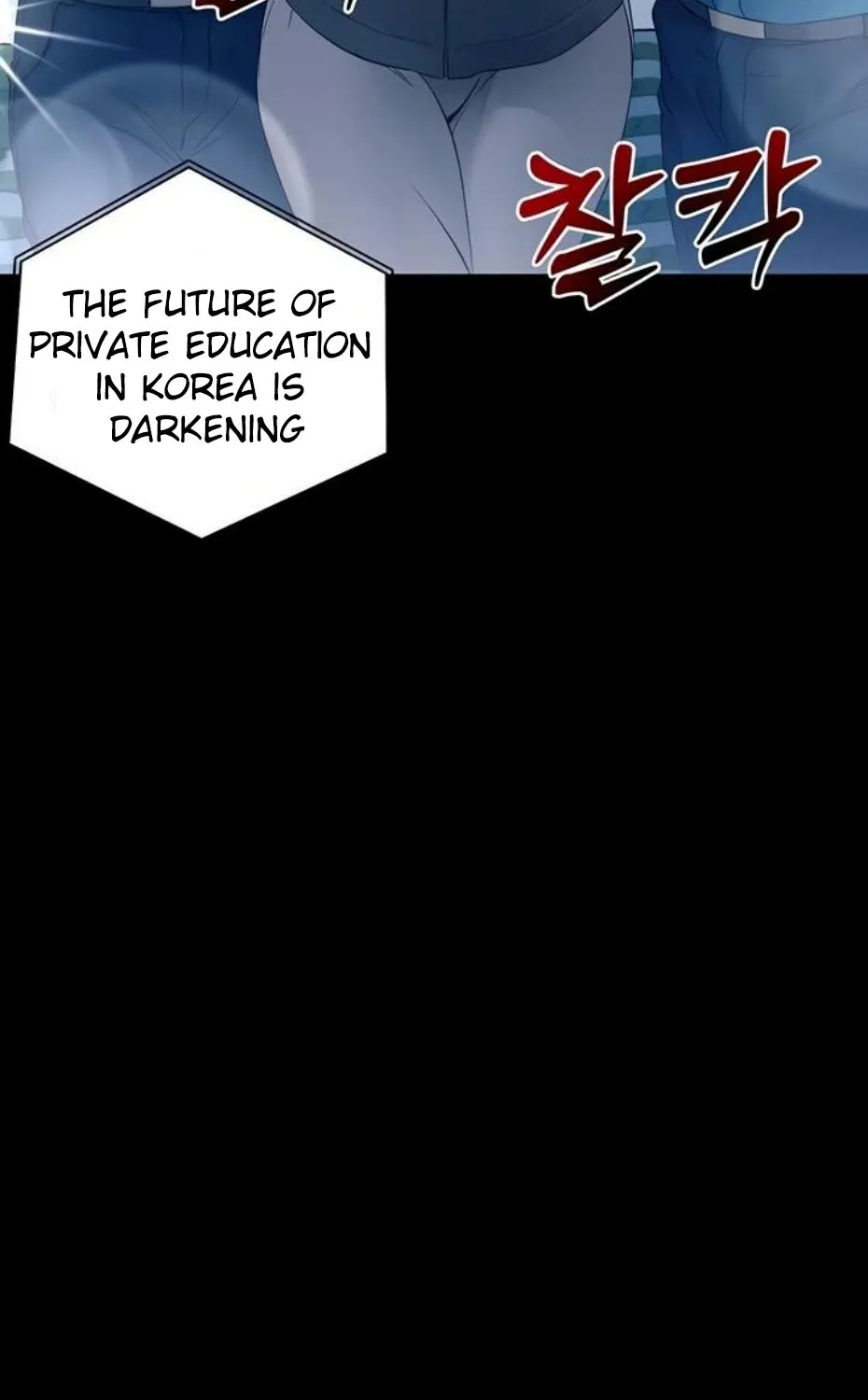 Read Small Beast chapter 10 image 90 on Lezhin