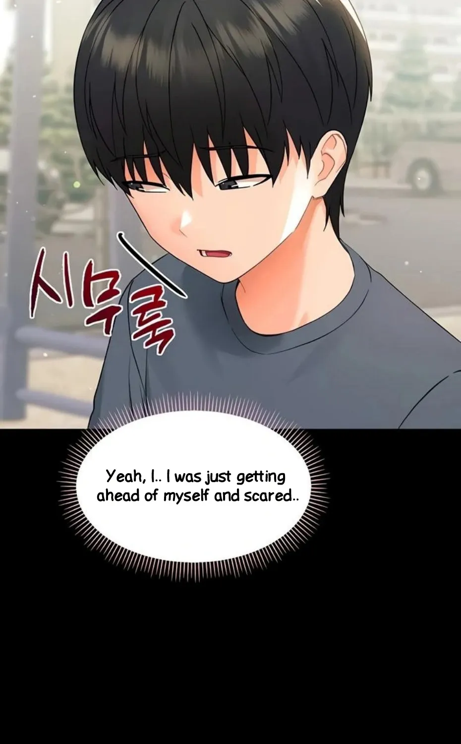 Read Small Beast chapter 11 image 106 on Lezhin