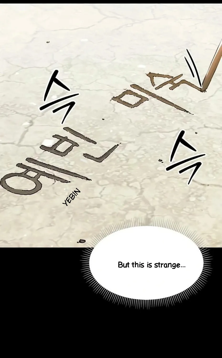 Read Small Beast chapter 11 image 41 on Lezhin