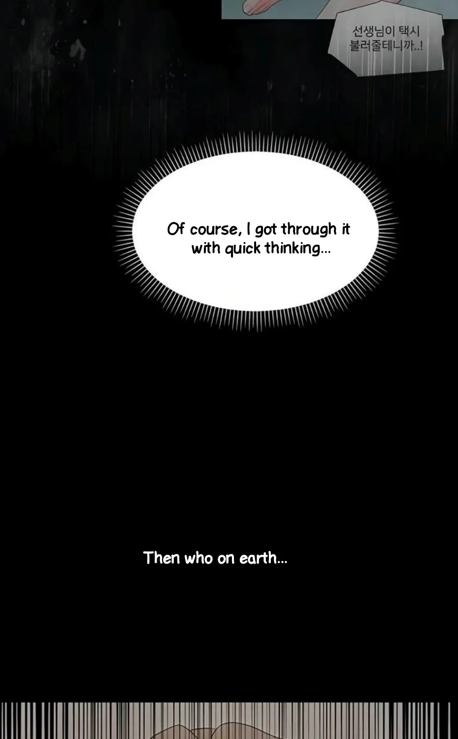Read Small Beast chapter 11 image 44 on Lezhin