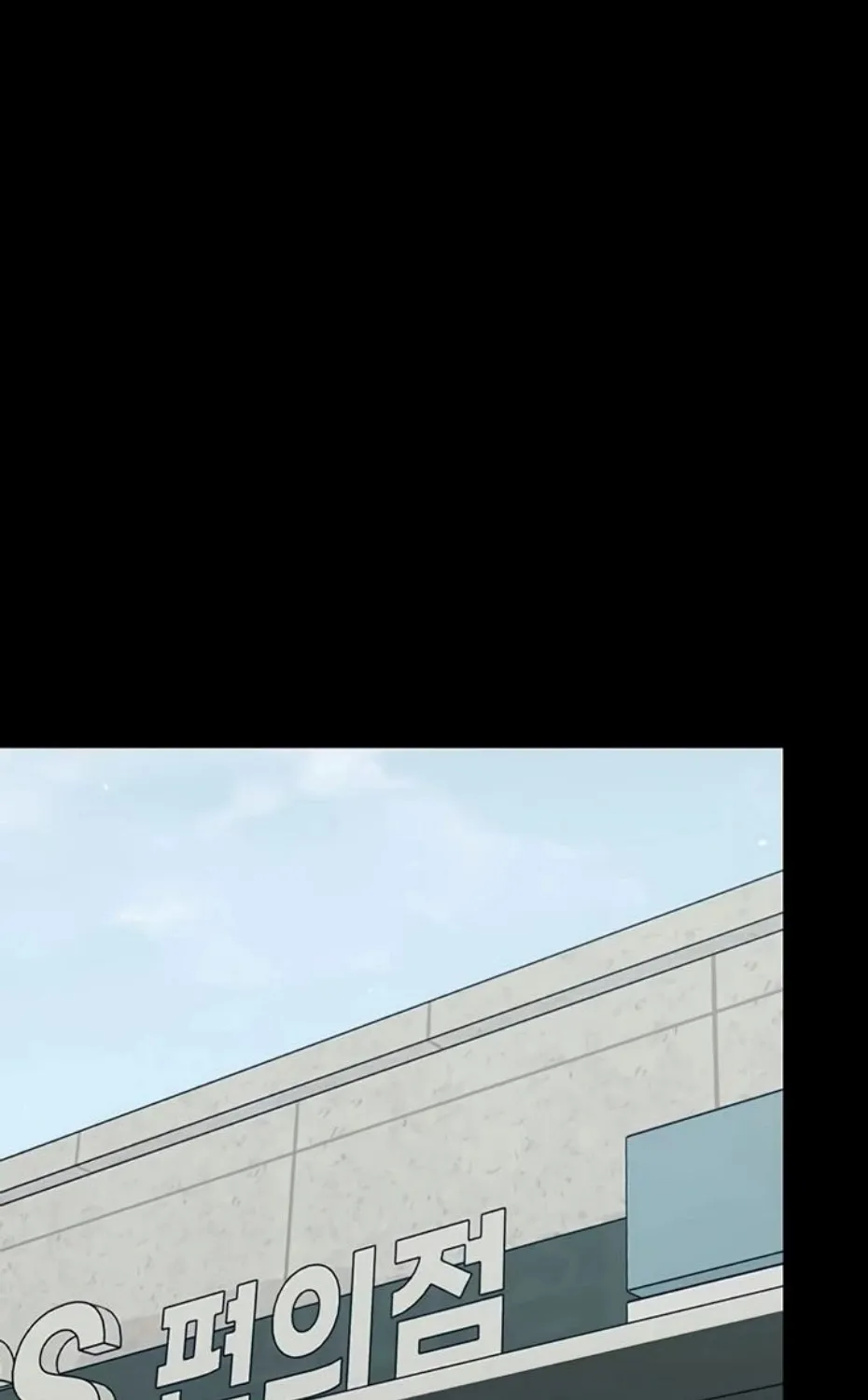 Read Small Beast chapter 11 image 49 on Lezhin