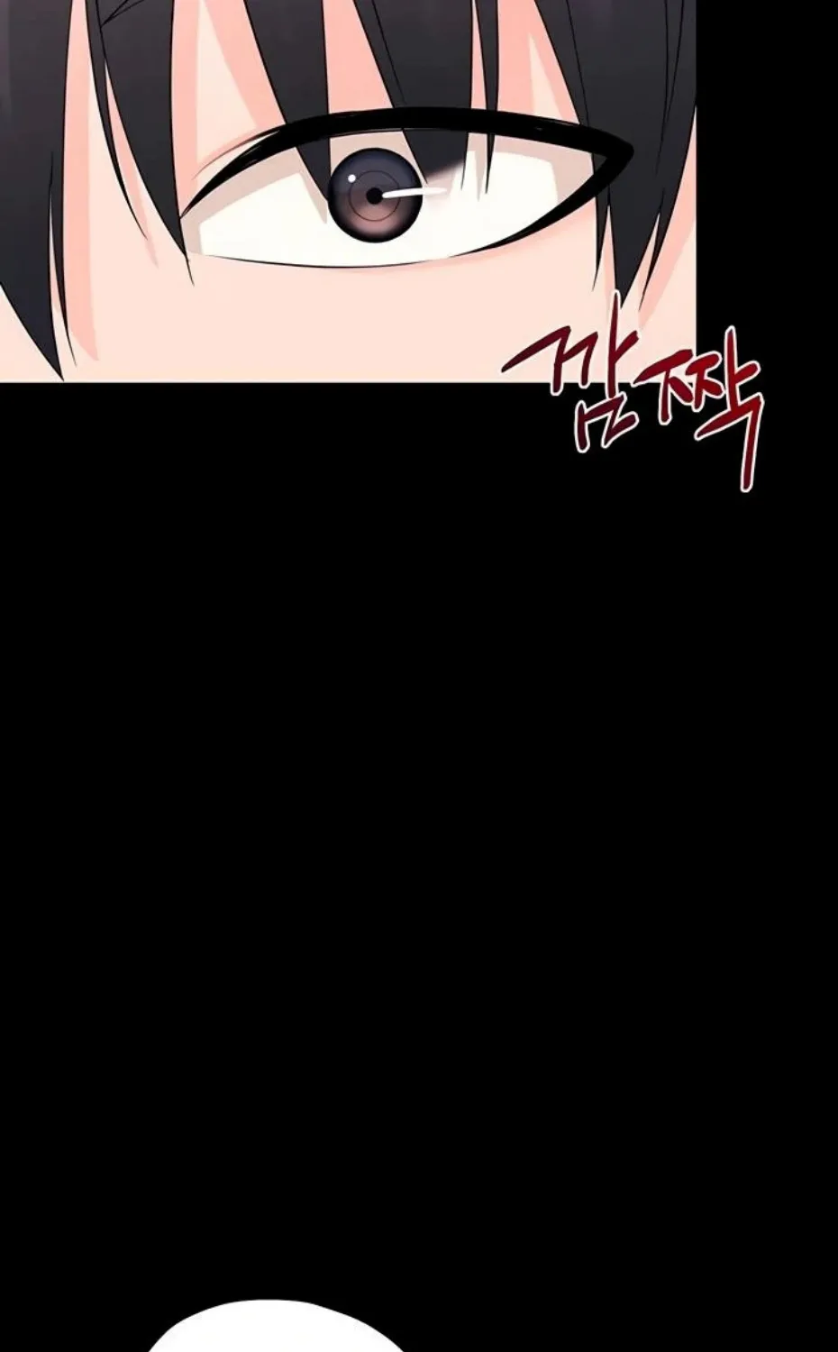 Read Small Beast chapter 11 image 72 on Lezhin
