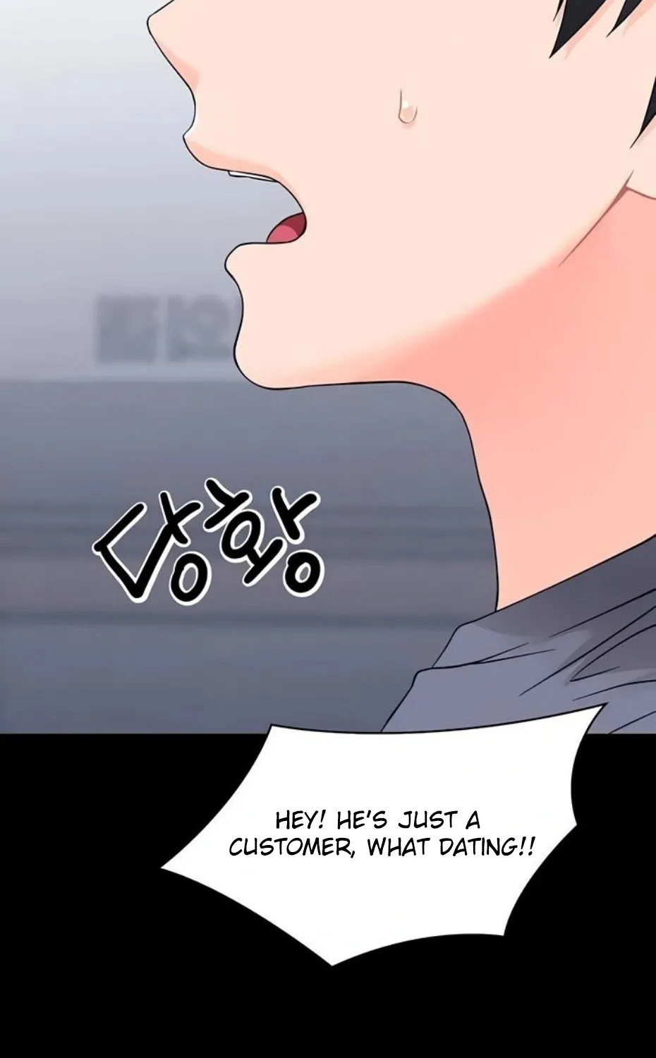 Read Small Beast chapter 11 image 77 on Lezhin