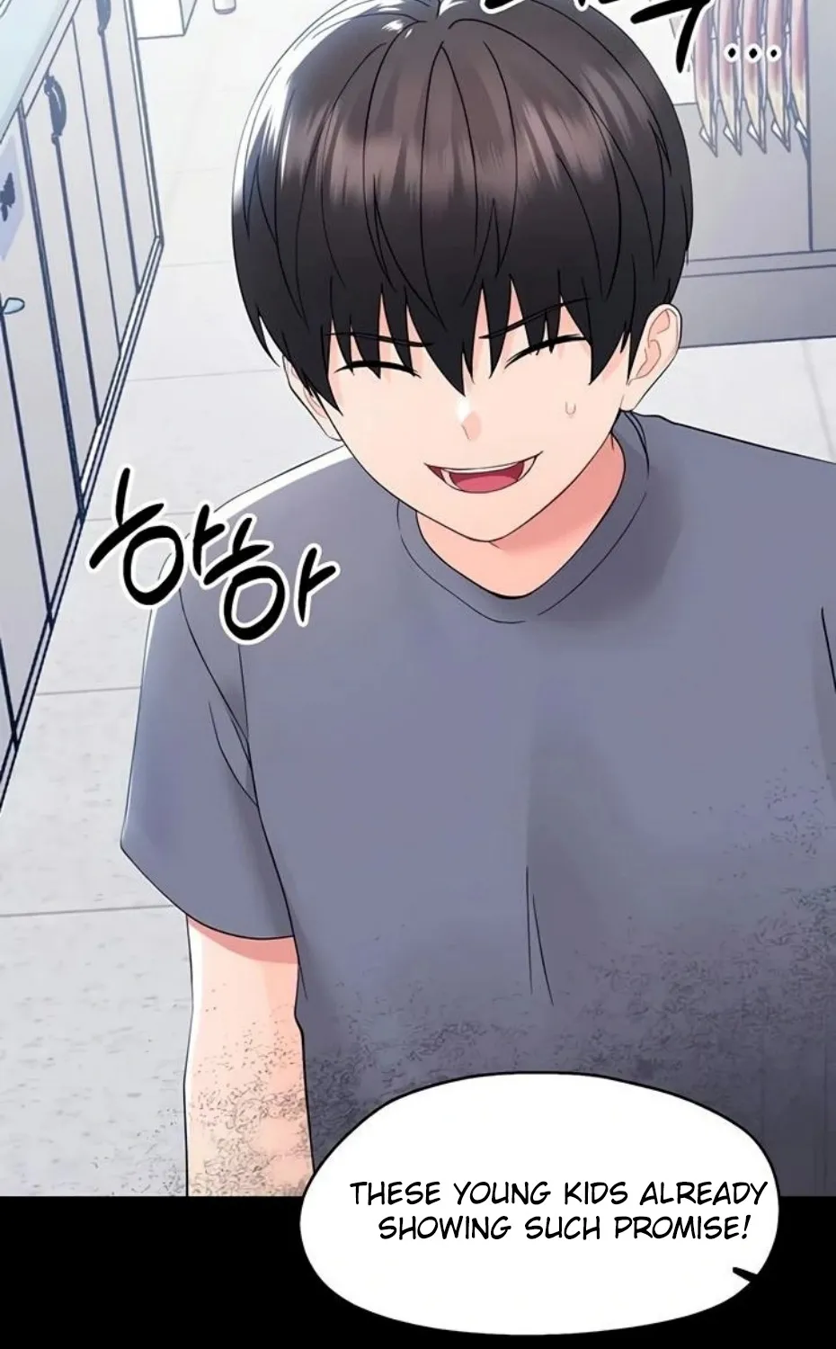 Read Small Beast chapter 11 image 79 on Lezhin