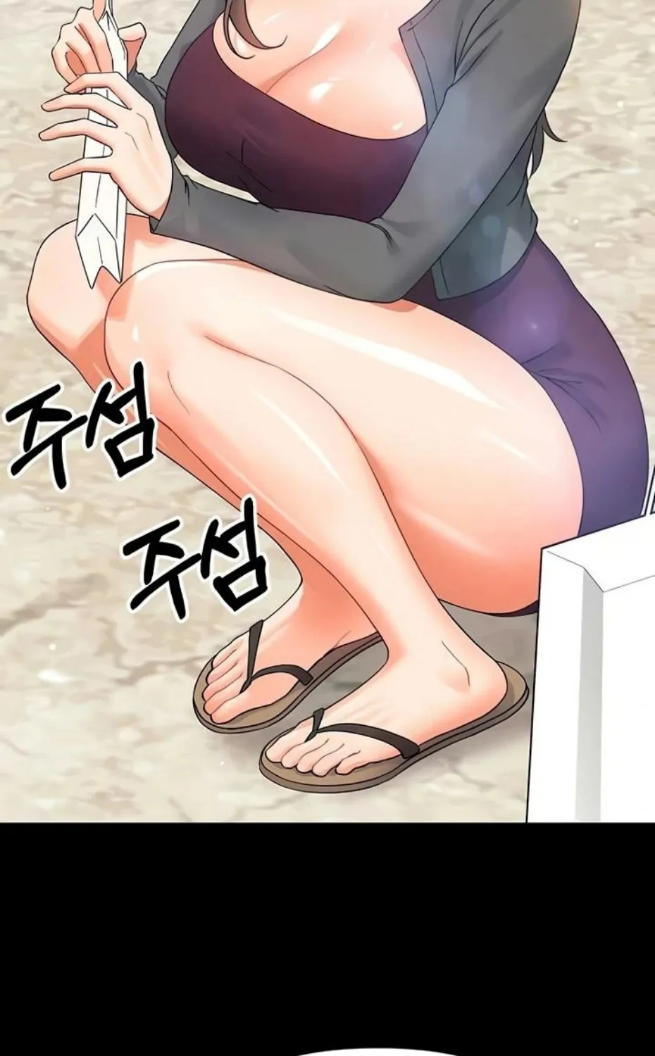 Read Small Beast chapter 11 image 84 on Lezhin