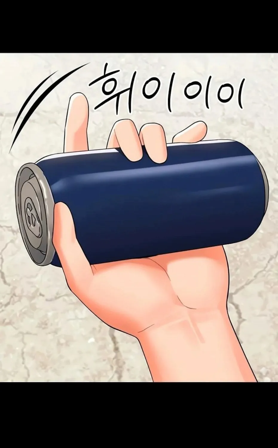 Read Small Beast chapter 11 image 97 on Lezhin