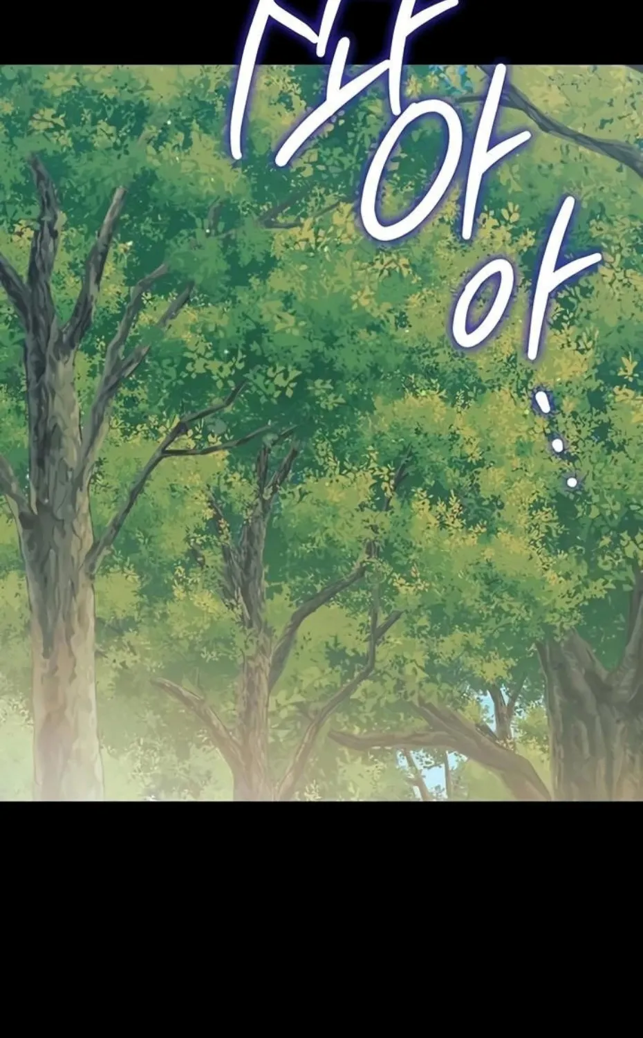Read Small Beast chapter 12 image 47 on Lezhin