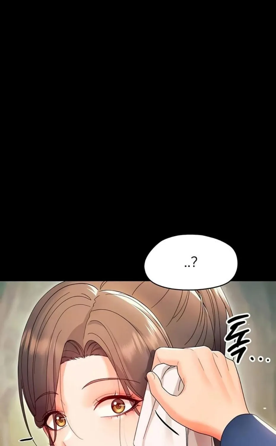 Read Small Beast chapter 12 image 6 on Lezhin
