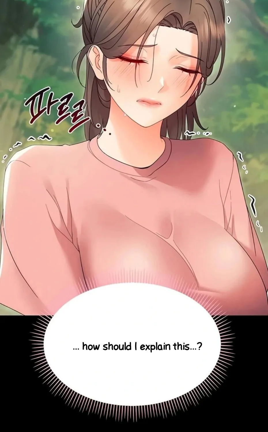 Read Small Beast chapter 12 image 76 on Lezhin