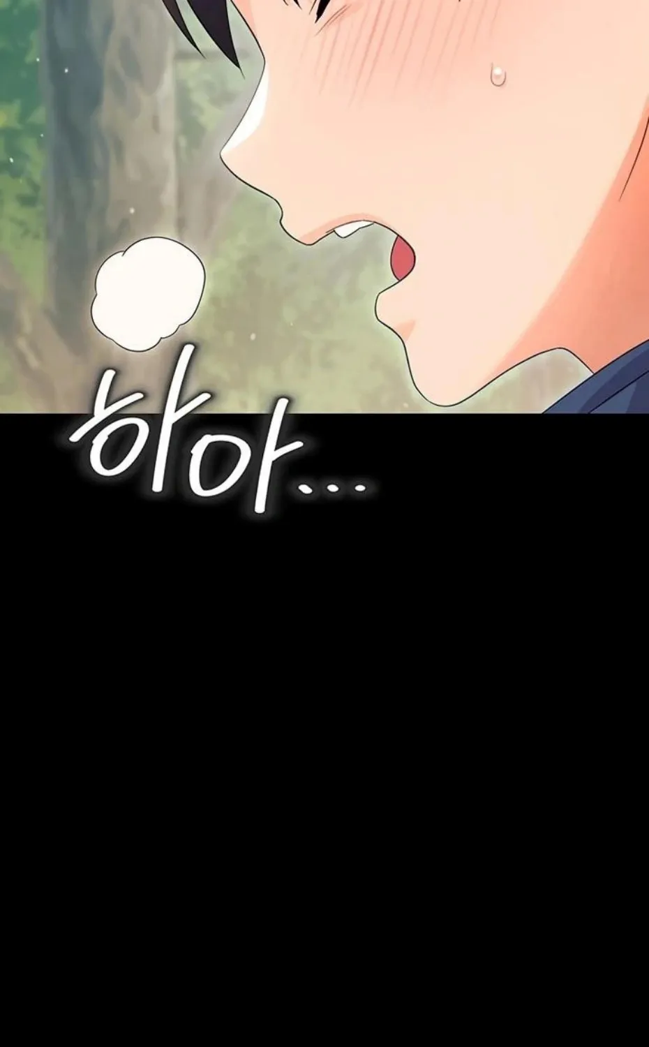 Read Small Beast chapter 13 image 10 on Lezhin