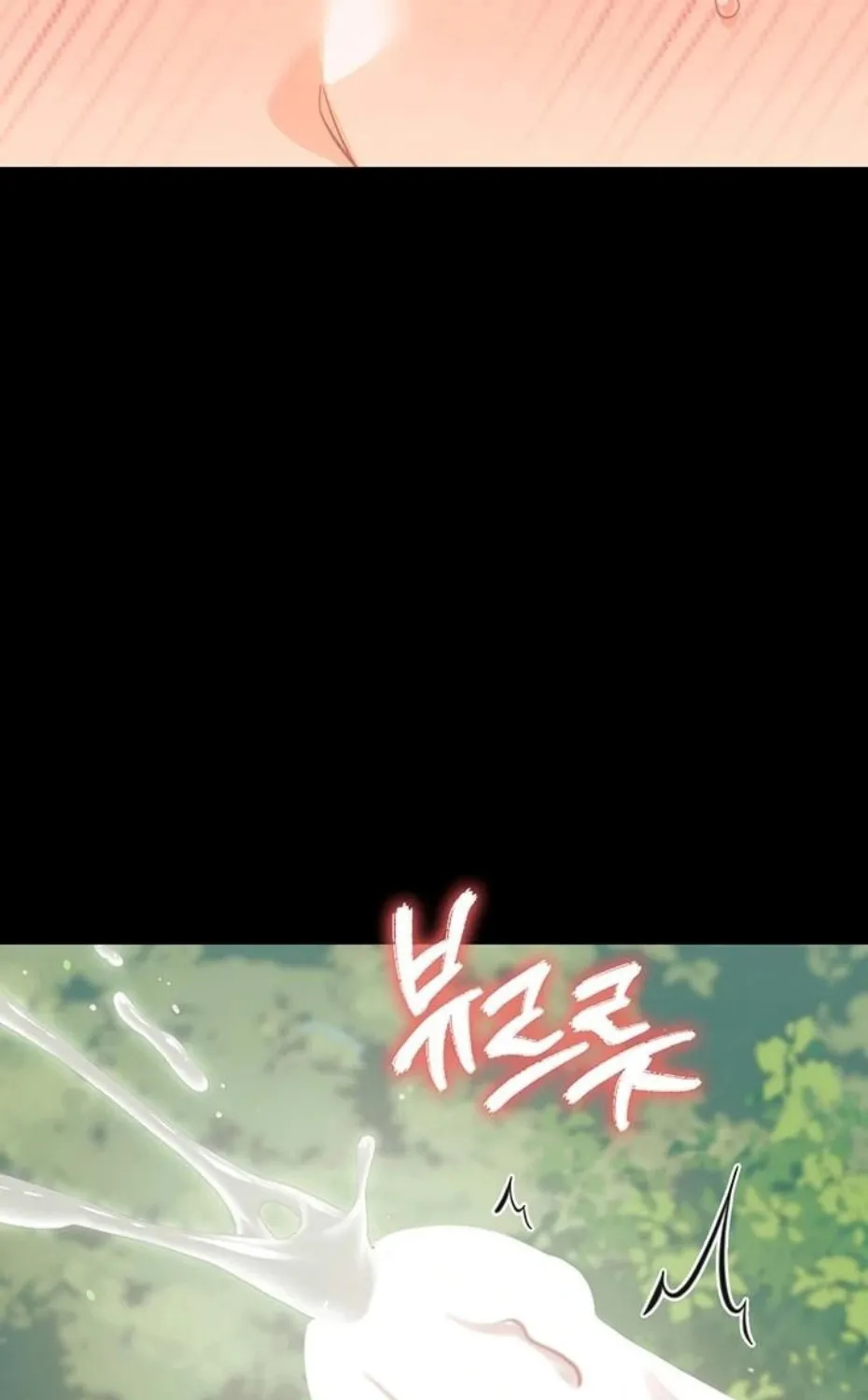 Read Small Beast chapter 13 image 42 on Lezhin