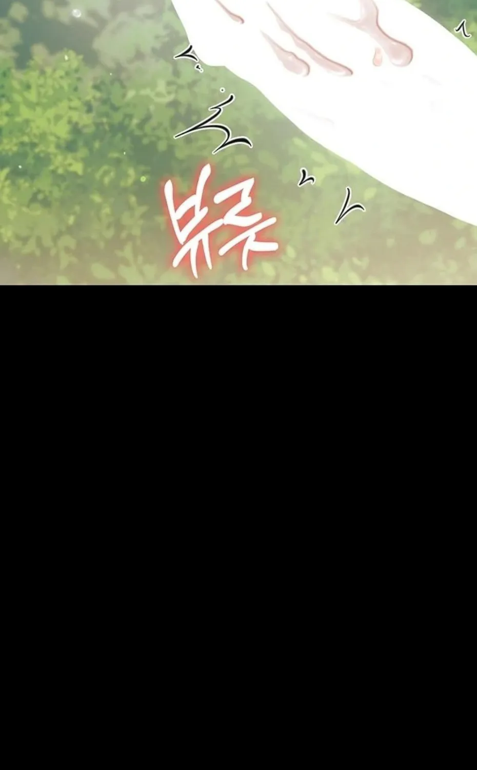 Read Small Beast chapter 13 image 43 on Lezhin