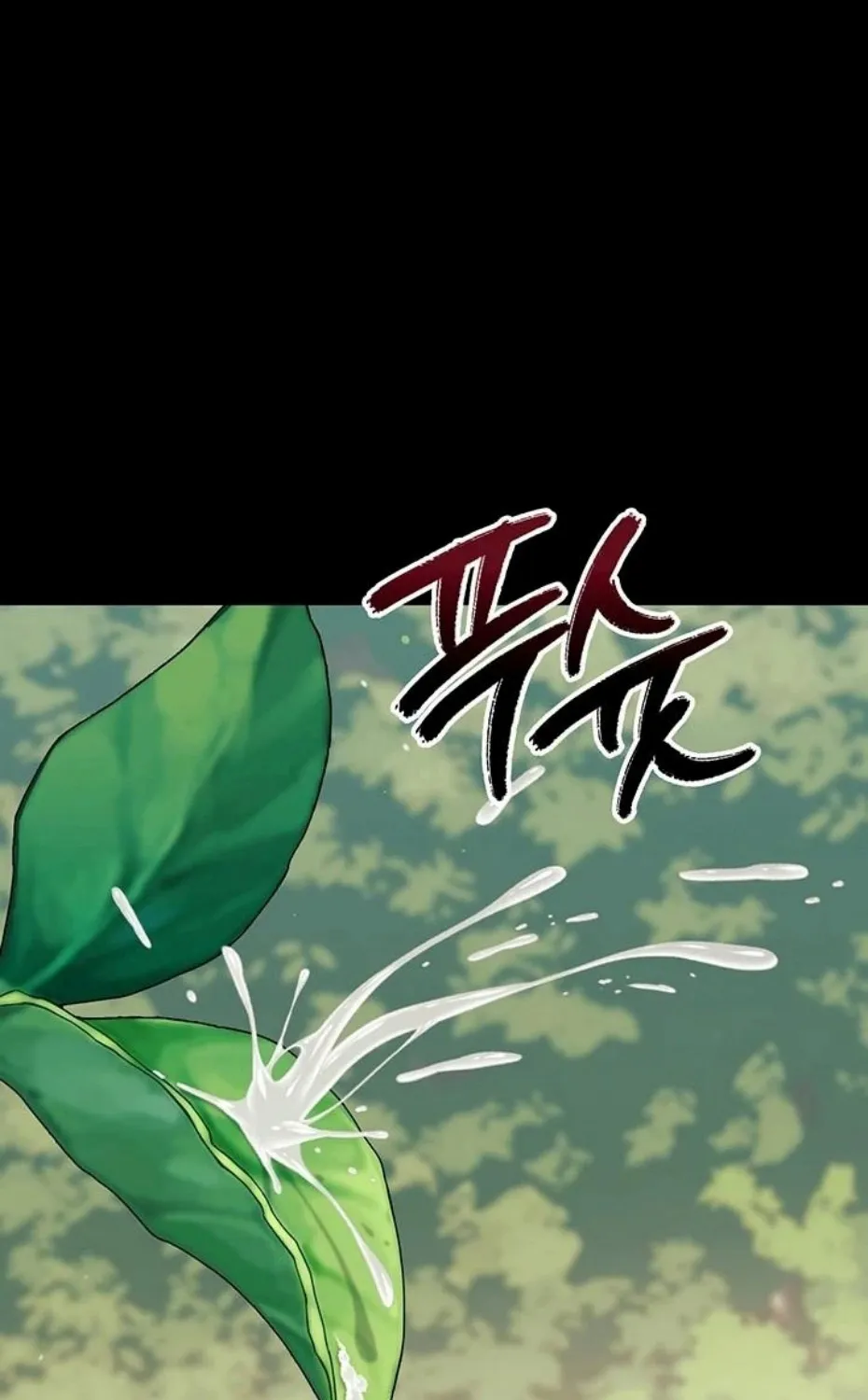 Read Small Beast chapter 13 image 44 on Lezhin