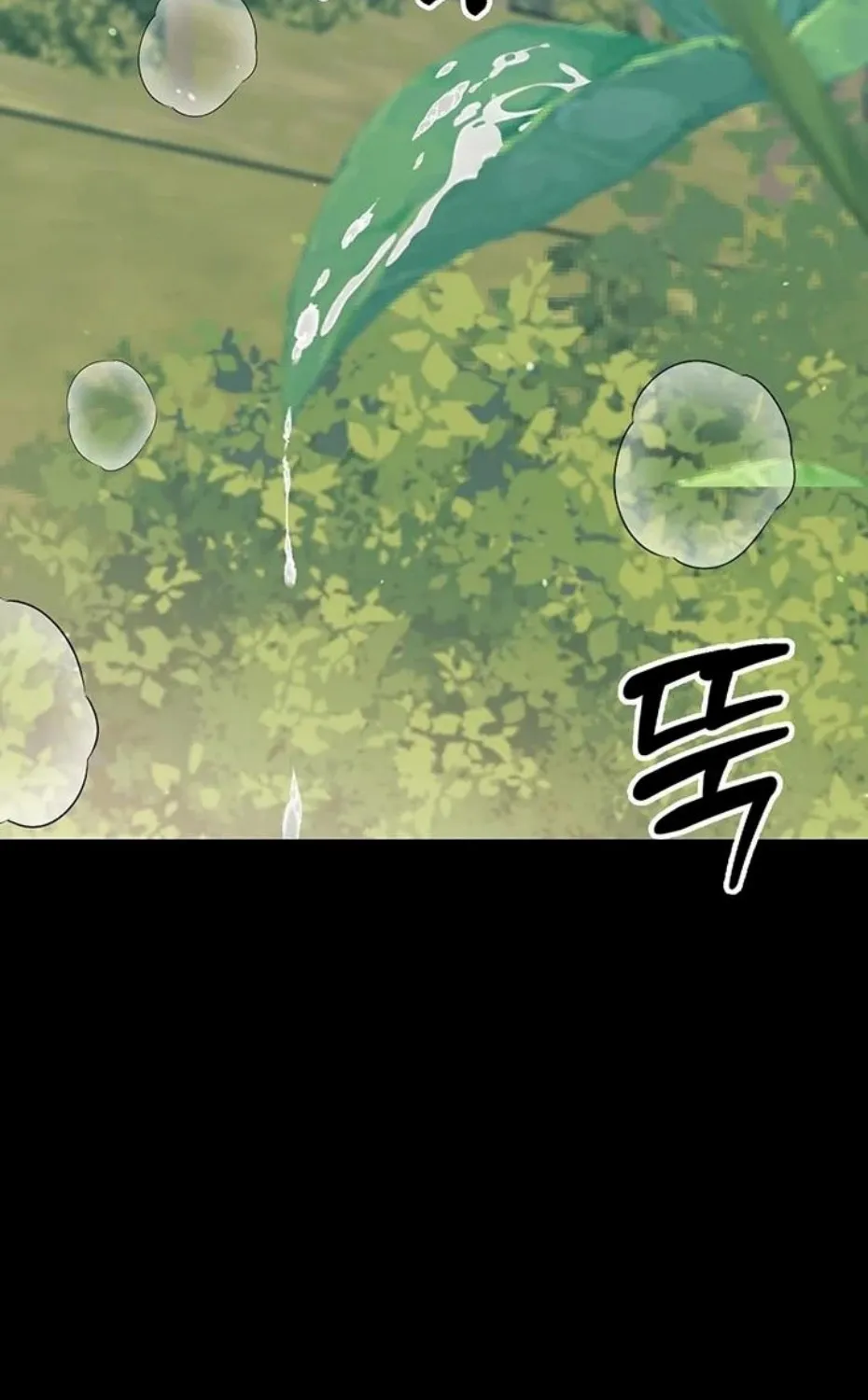 Read Small Beast chapter 13 image 48 on Lezhin