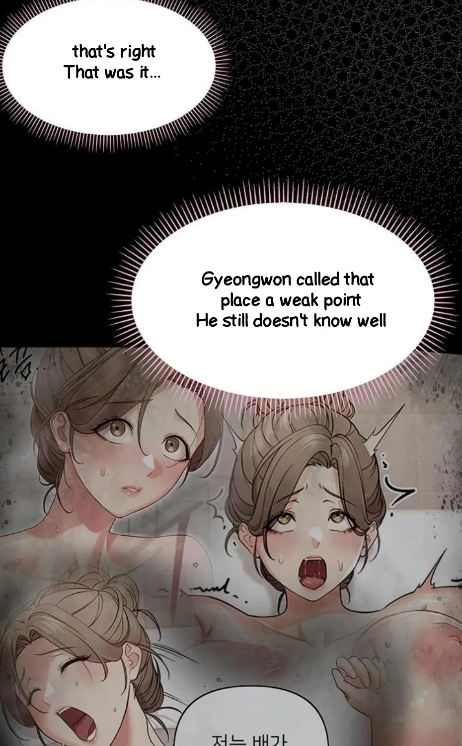 Read Small Beast chapter 13 image 98 on Lezhin