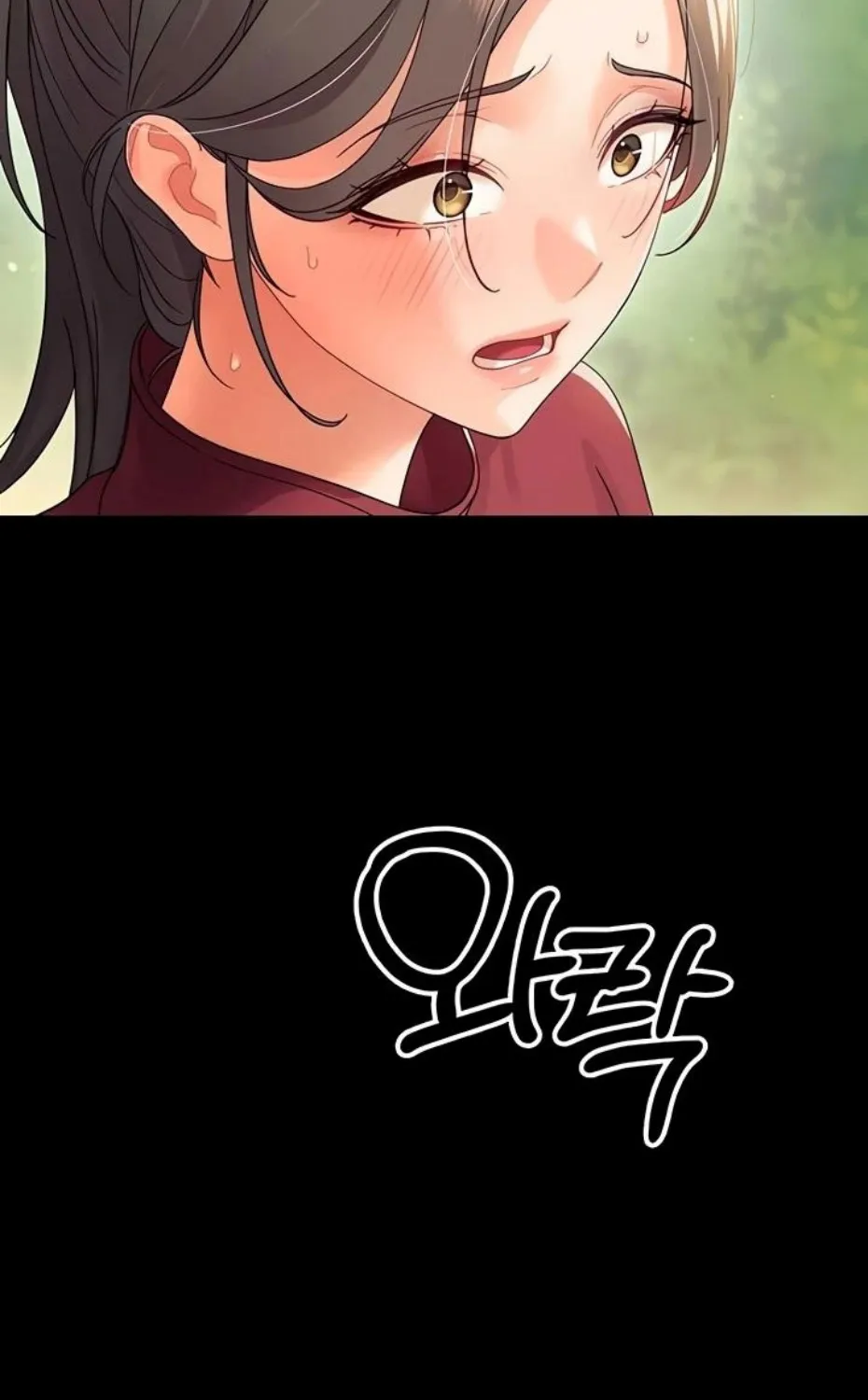 Read Small Beast chapter 14 image 45 on Lezhin