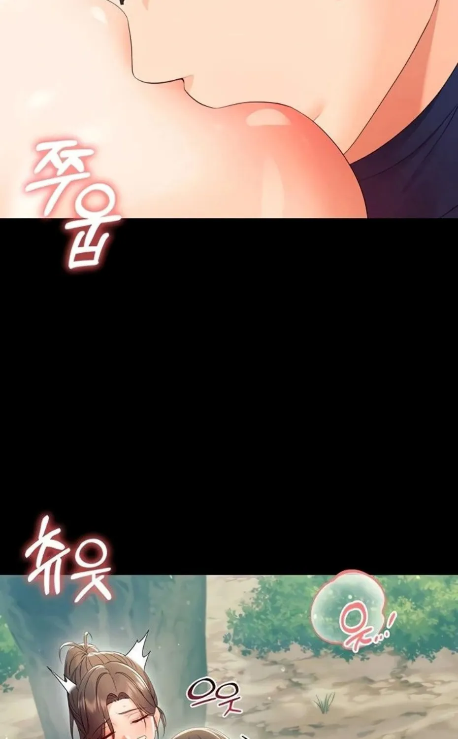 Read Small Beast chapter 14 image 55 on Lezhin