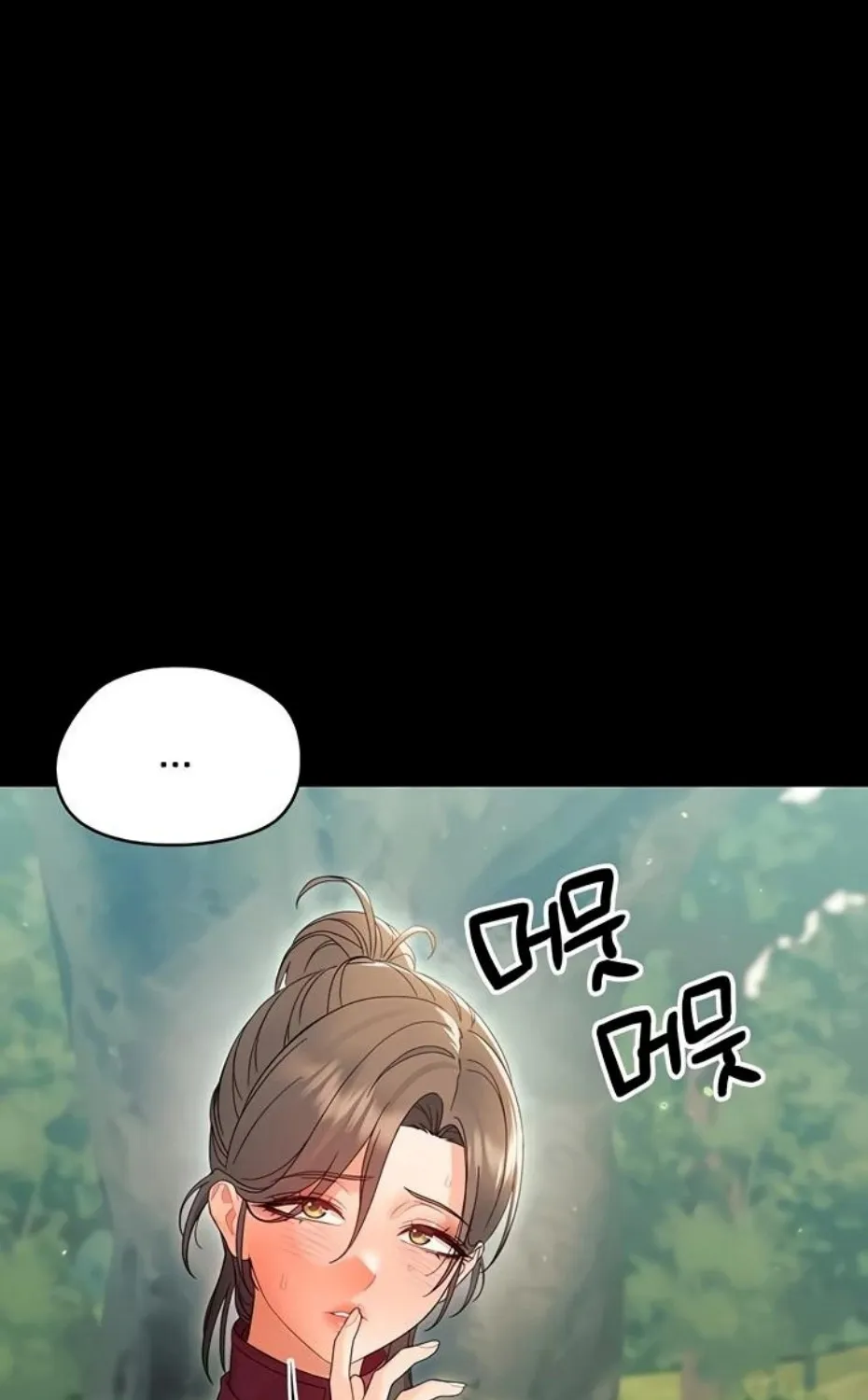 Read Small Beast chapter 14 image 69 on Lezhin