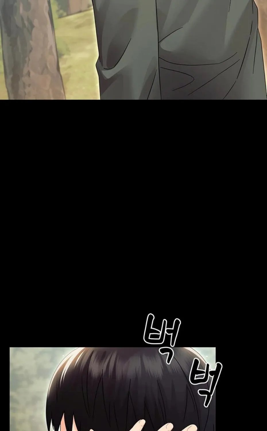 Read Small Beast chapter 15 image 110 on Lezhin