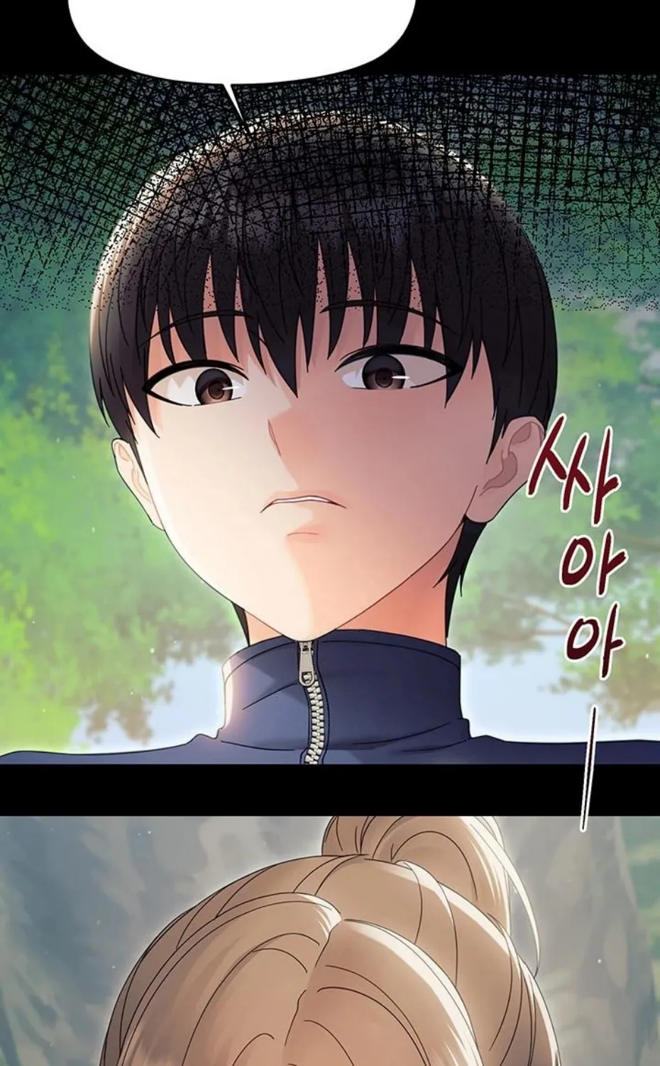 Read Small Beast chapter 15 image 24 on Lezhin