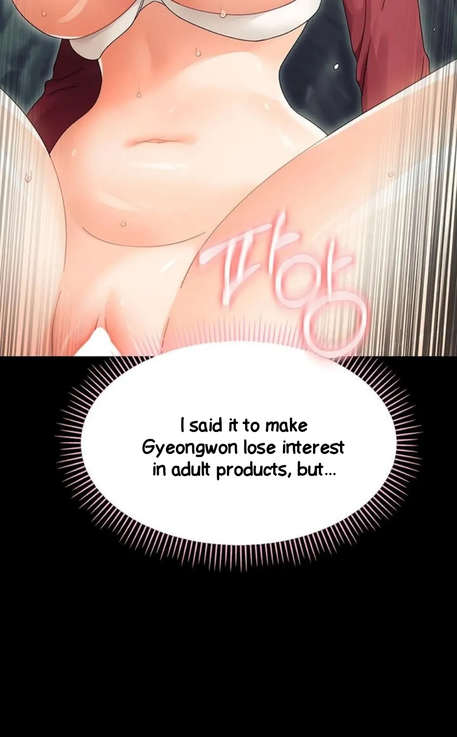 Read Small Beast chapter 15 image 37 on Lezhin