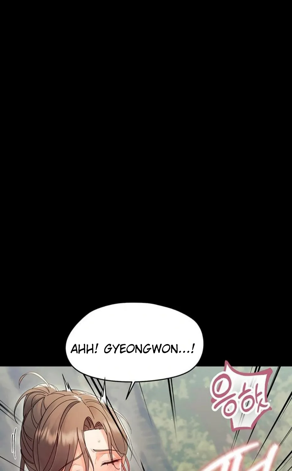 Read Small Beast chapter 15 image 51 on Lezhin