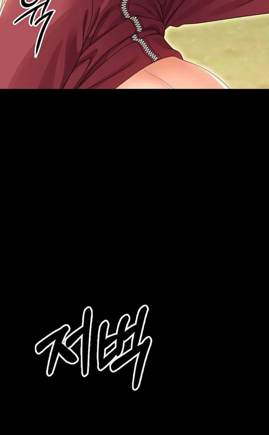 Read Small Beast chapter 15 image 88 on Lezhin