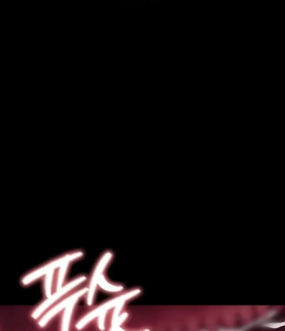 Read Small Beast chapter 16 image 9 on Lezhin