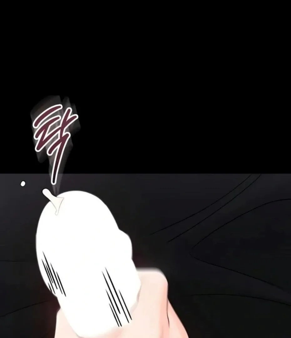 Read Small Beast chapter 17 image 114 on Lezhin