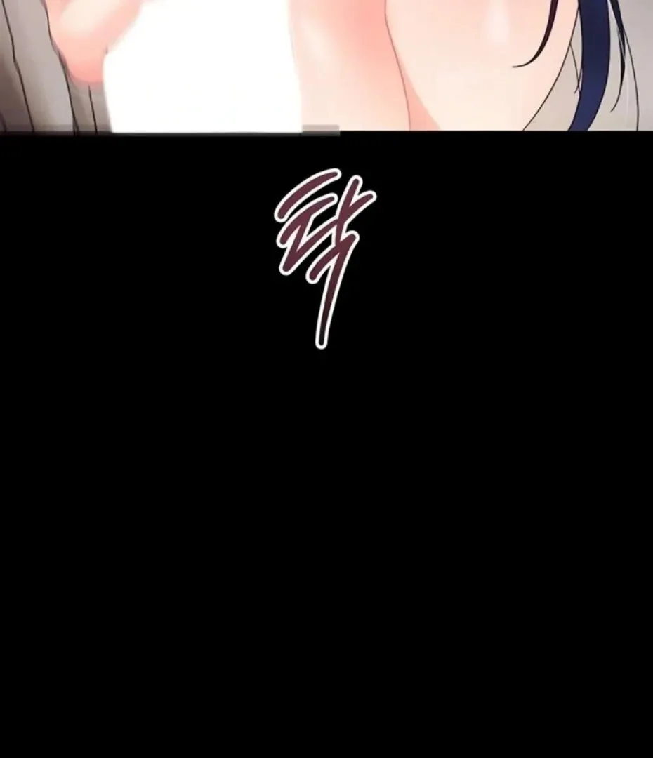 Read Small Beast chapter 17 image 133 on Lezhin