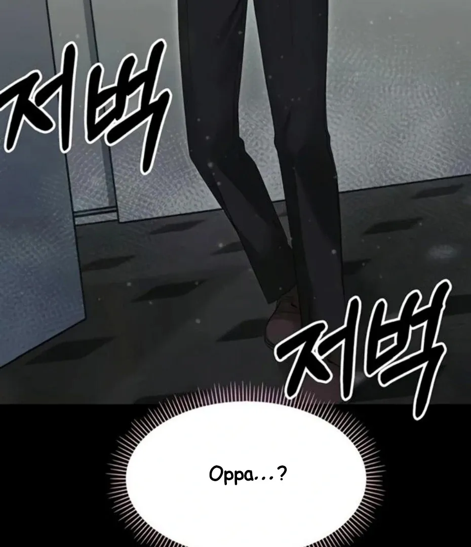 Read Small Beast chapter 17 image 152 on Lezhin