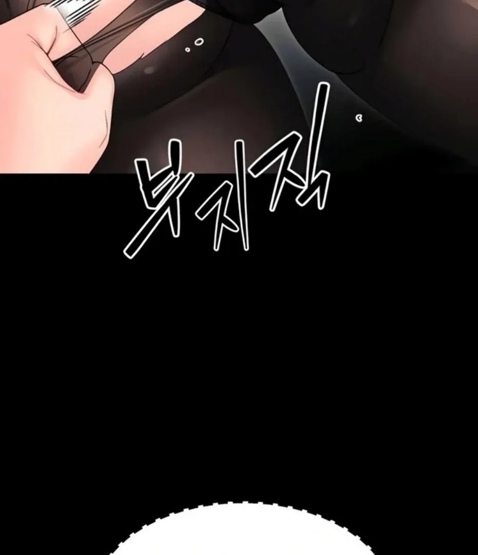Read Small Beast chapter 17 image 174 on Lezhin