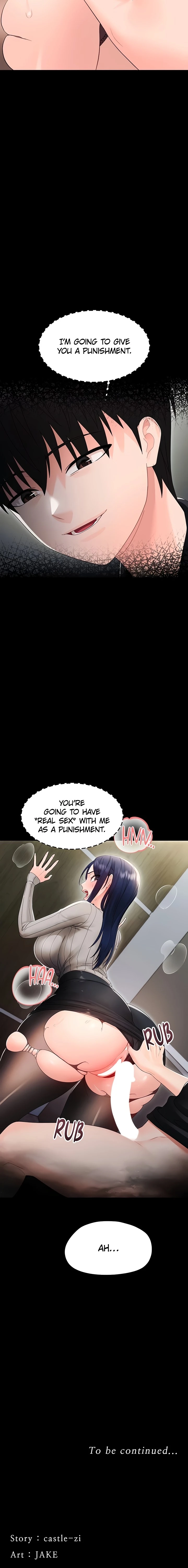 Read Small Beast chapter 17 image 26 on Lezhin