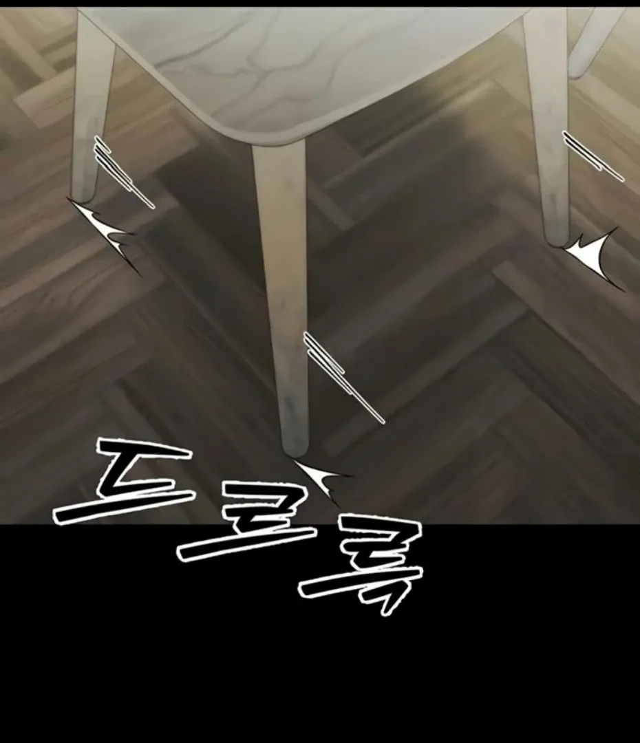 Read Small Beast chapter 17 image 49 on Lezhin