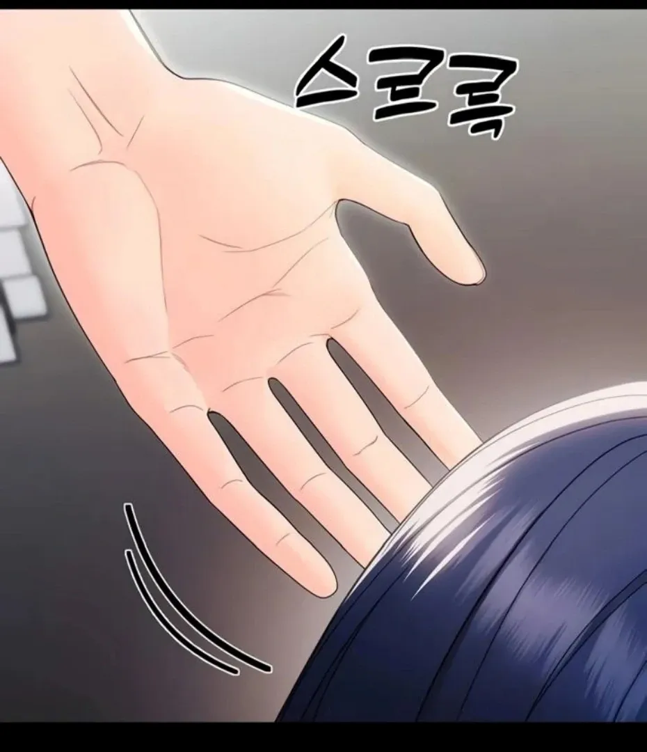 Read Small Beast chapter 17 image 78 on Lezhin