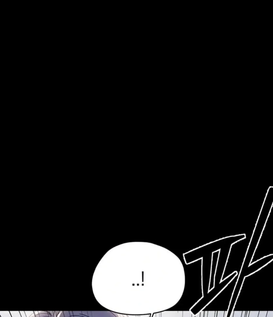 Read Small Beast chapter 18 image 12 on Lezhin