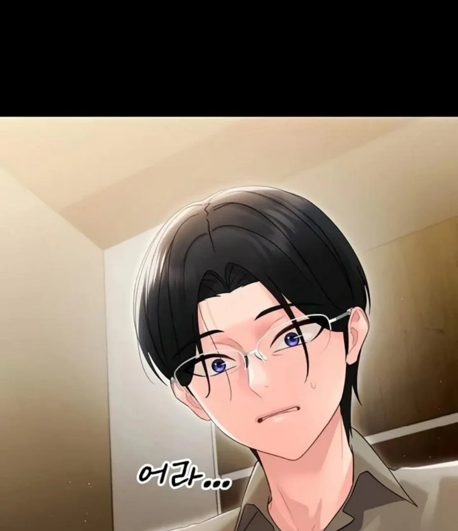 Read Small Beast chapter 19 image 17 on Lezhin