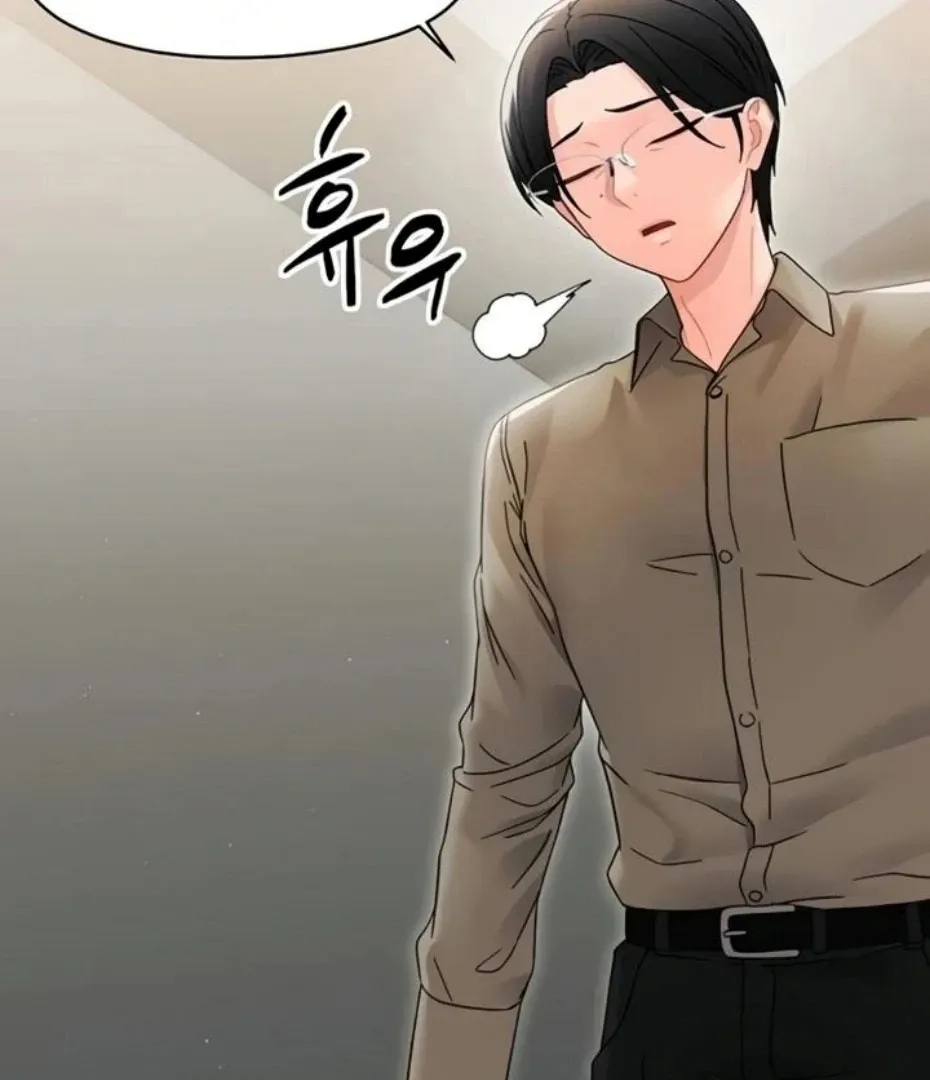 Read Small Beast chapter 19 image 4 on Lezhin