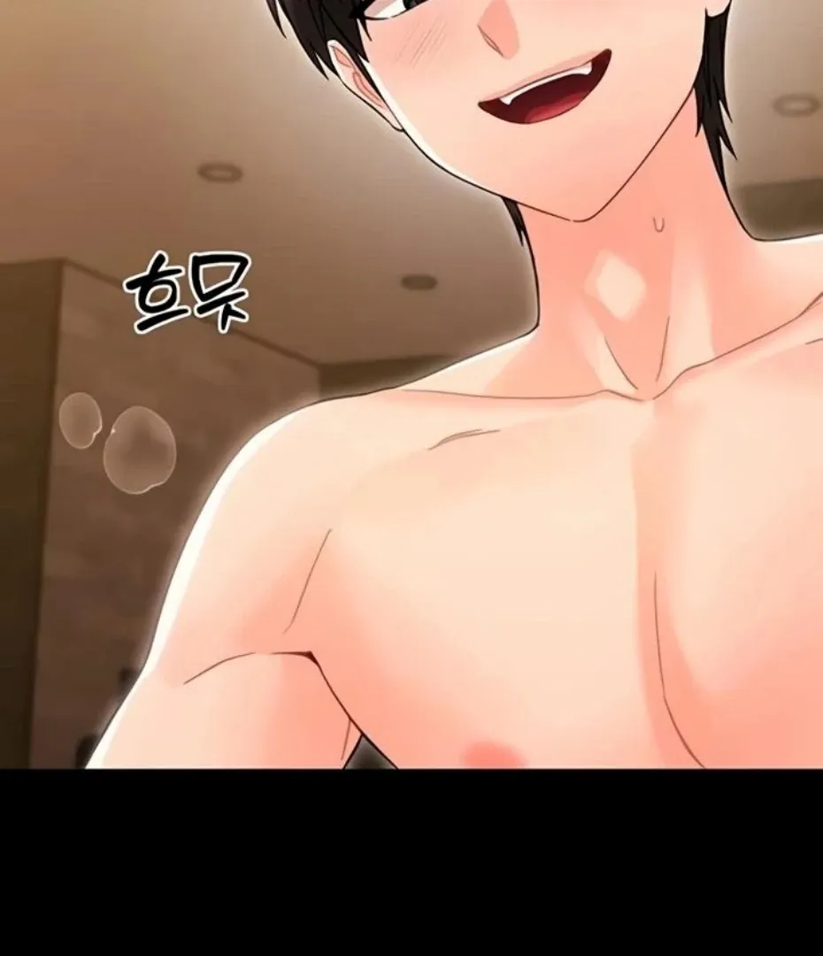 Read Small Beast chapter 20 image 13 on Lezhin