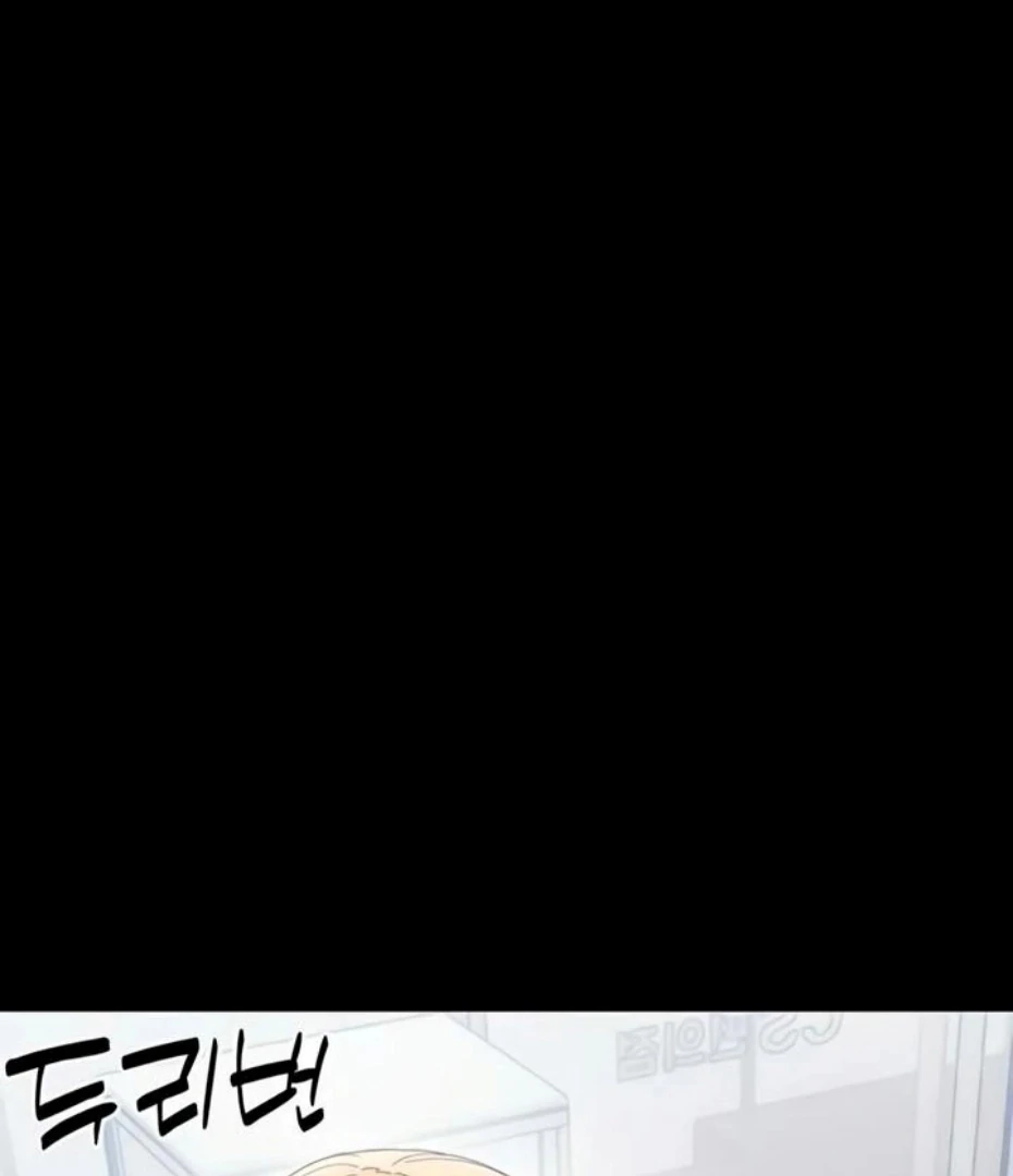 Read Small Beast chapter 21 image 127 on Lezhin