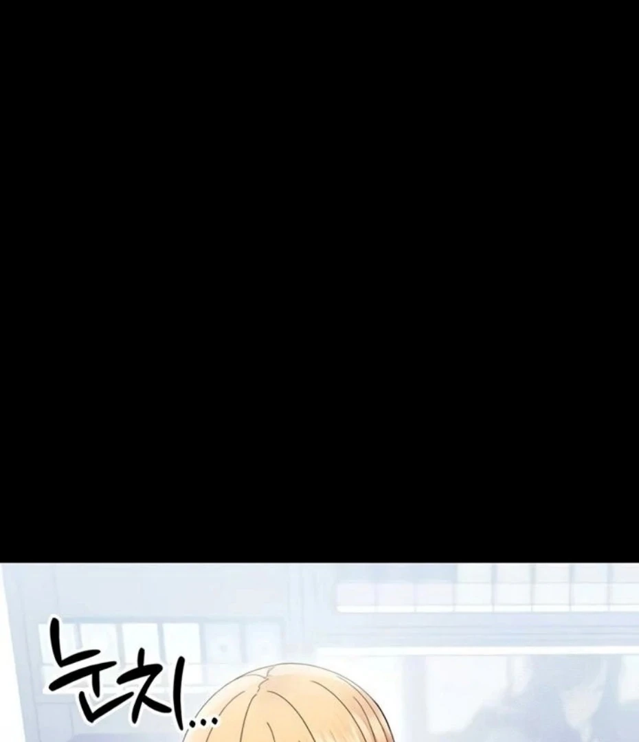 Read Small Beast chapter 21 image 135 on Lezhin