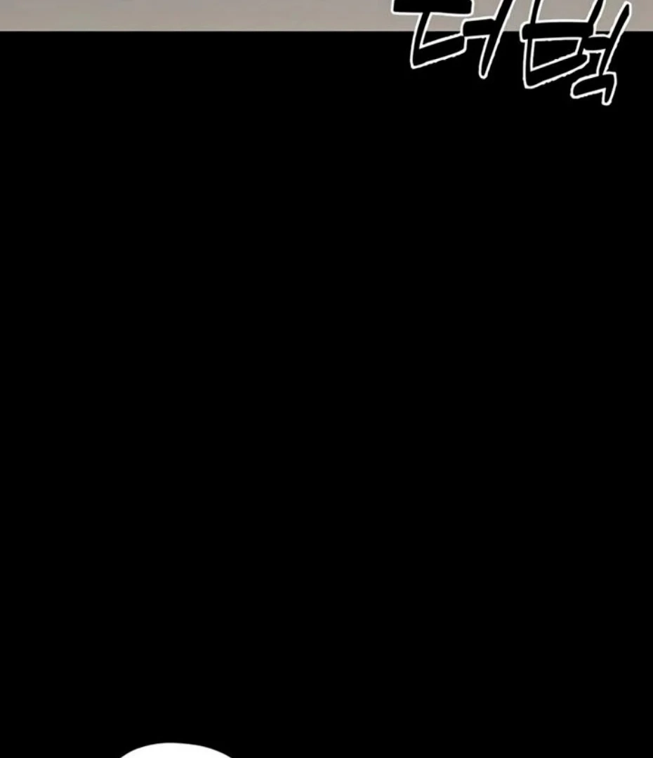 Read Small Beast chapter 21 image 151 on Lezhin